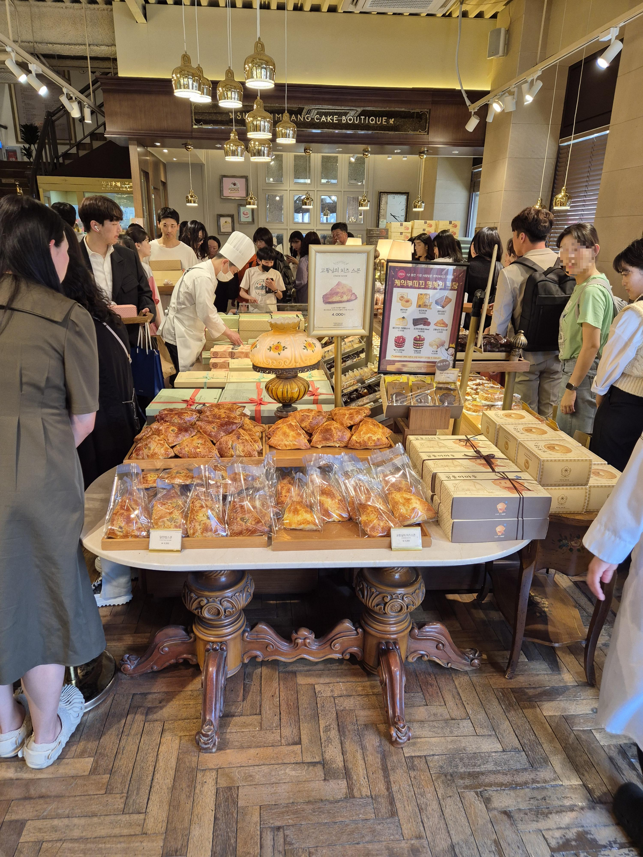 대전 성심당 케익부티크 매장 사진