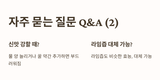 자주 묻는 질문 Q&A 2