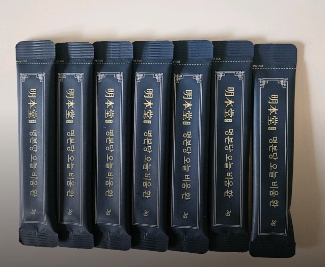 명본당 오늘 비움환