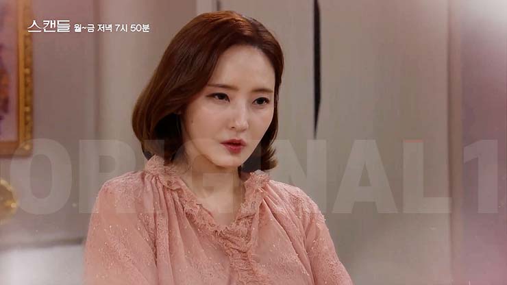 스캔들 67회 줄거리