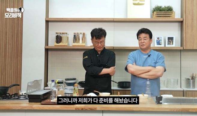 여경래