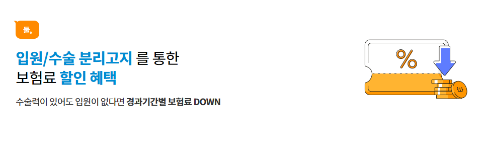 현대 해상 간병인 보험