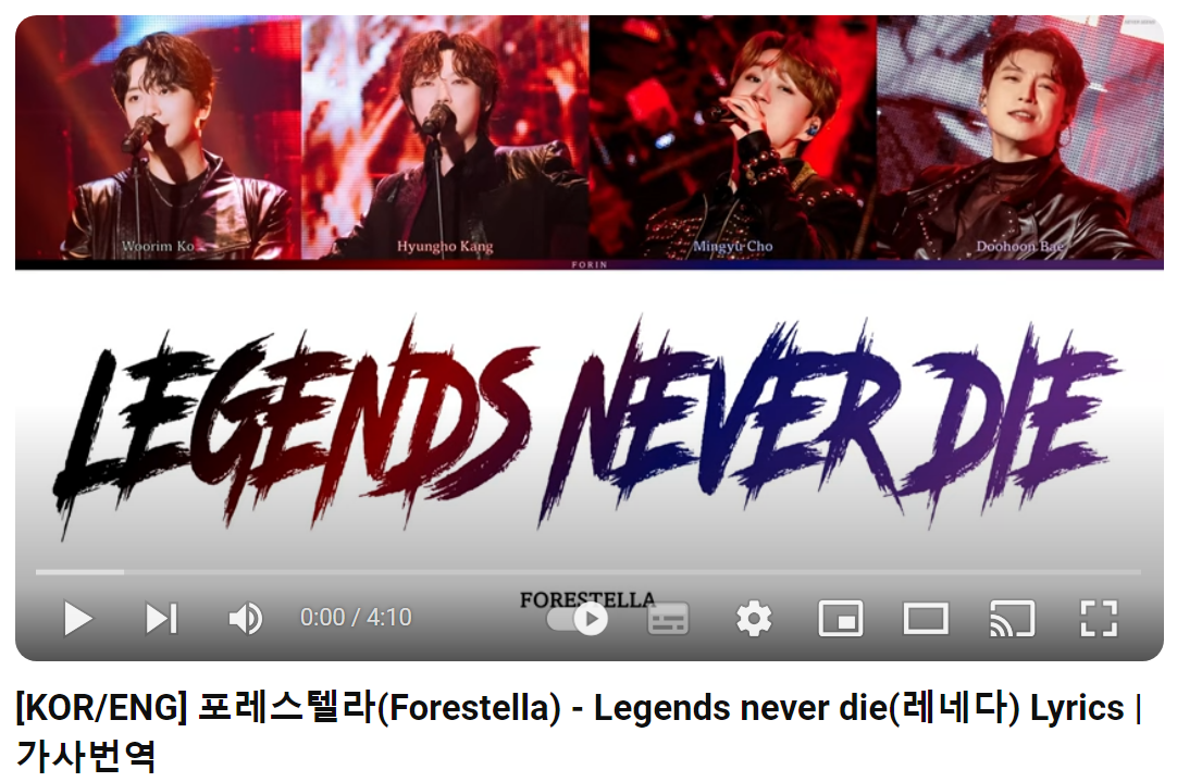 Forestella-Legends-Never-Die
