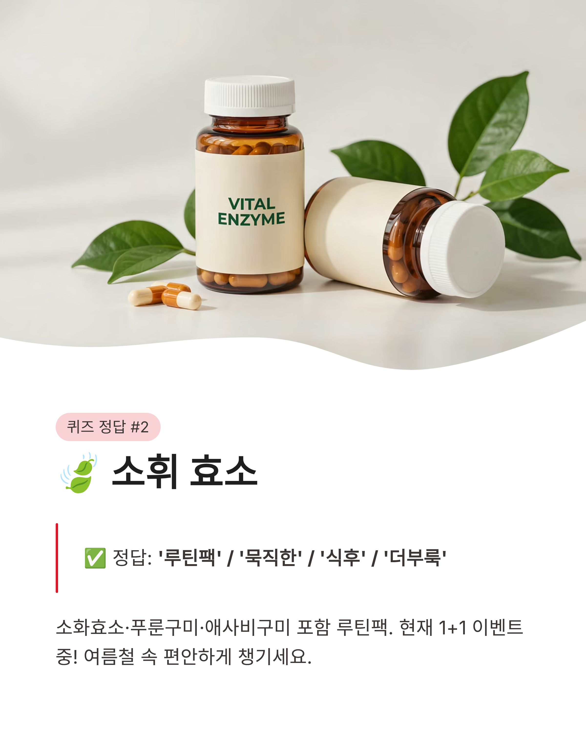 7월 15일 캐시워크 퀴즈정답 완벽정리!!