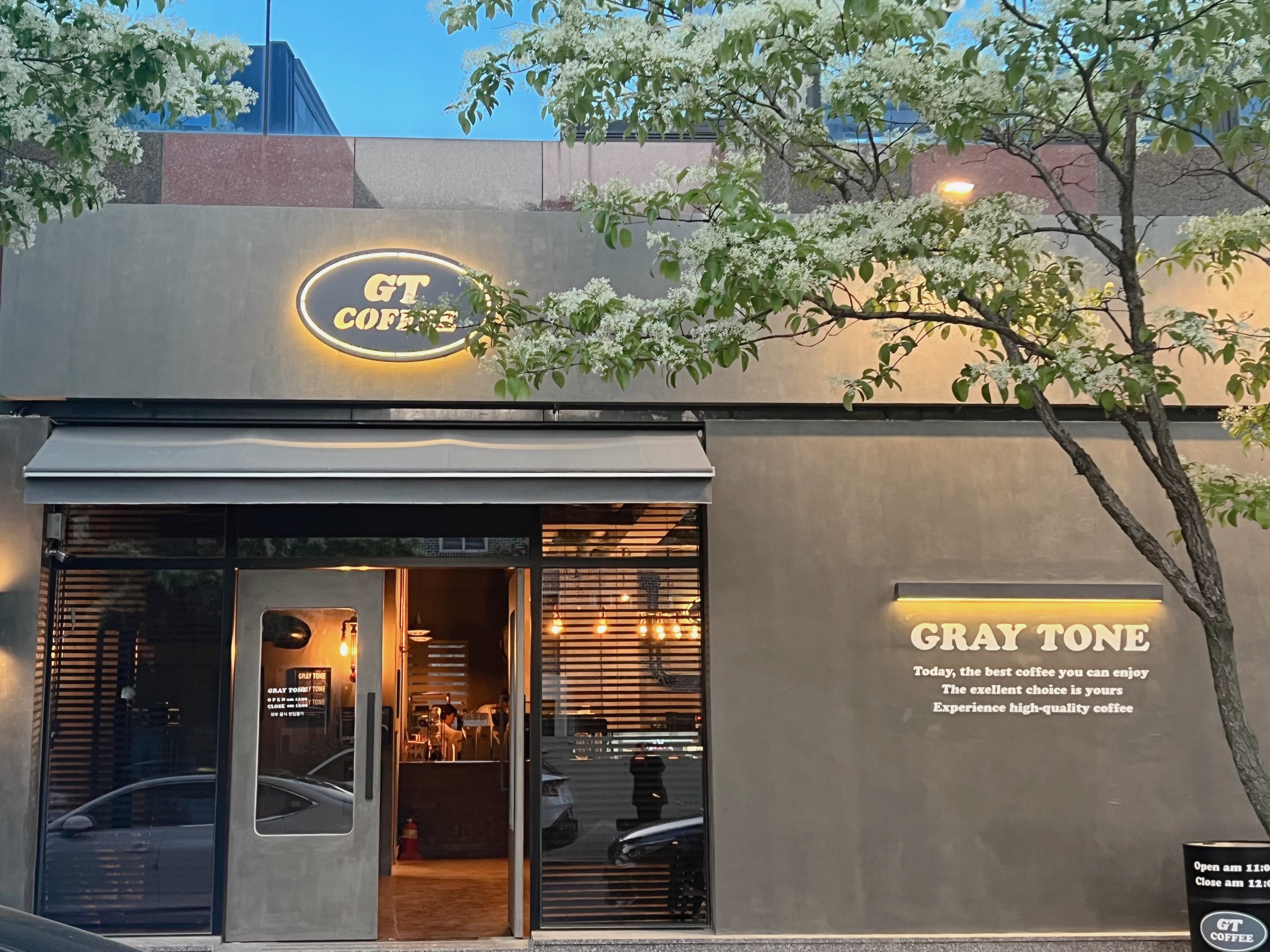 수완지구 먹자골목 GT커피