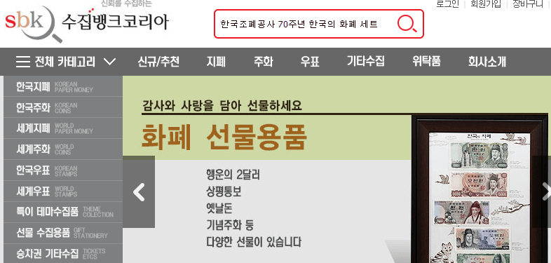 희귀동전 년도