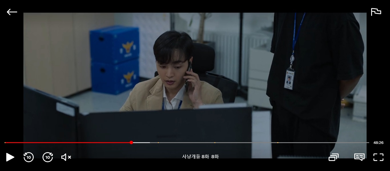 사냥개들 김경위 김민재