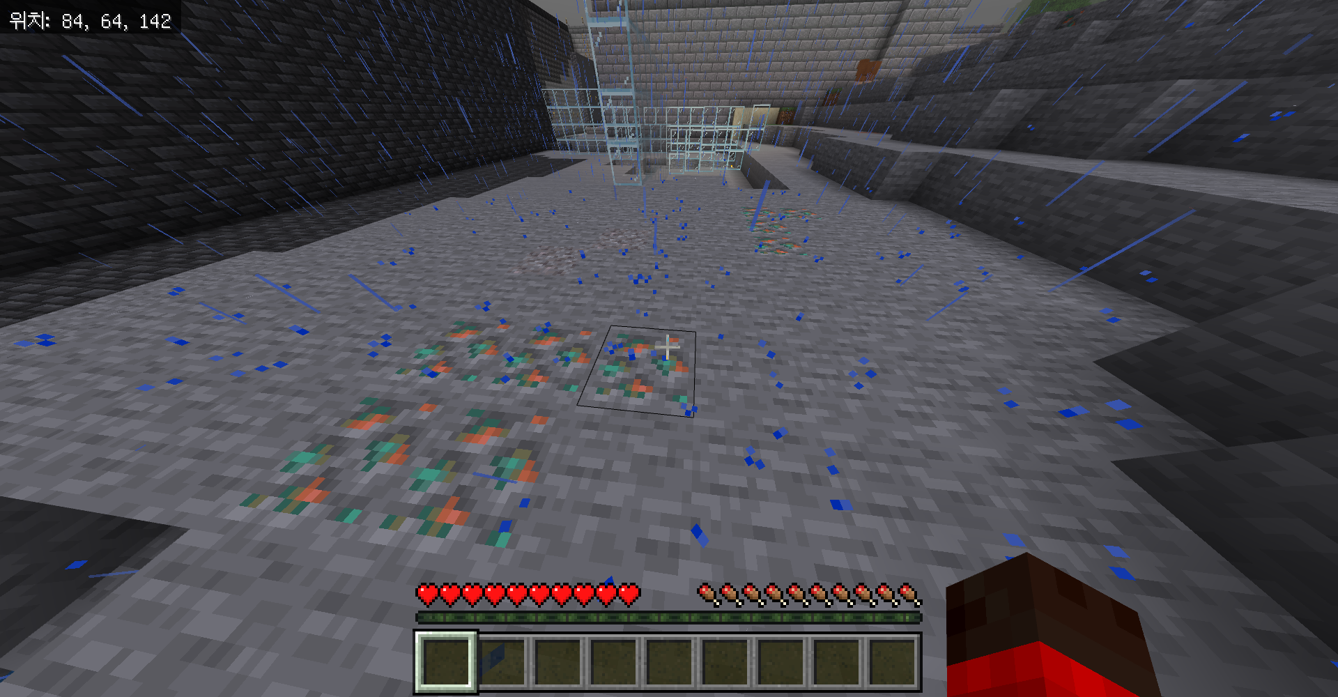 마인크래프트 구리