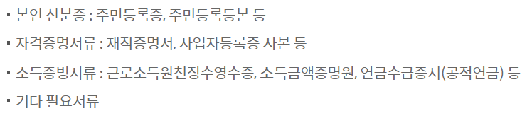 신한은행 햇살론뱅크