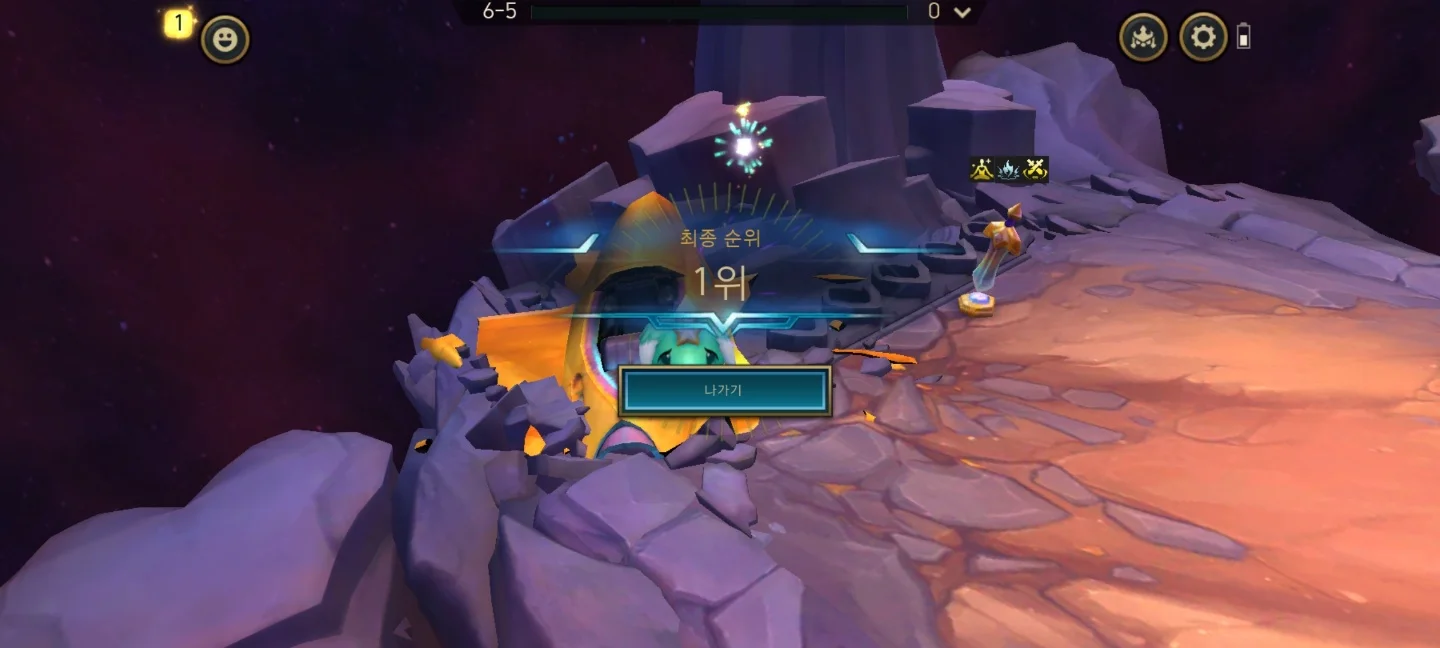 롤토체스-별들의-잔치-결론