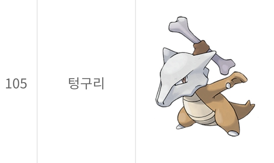 띠부띠부씰