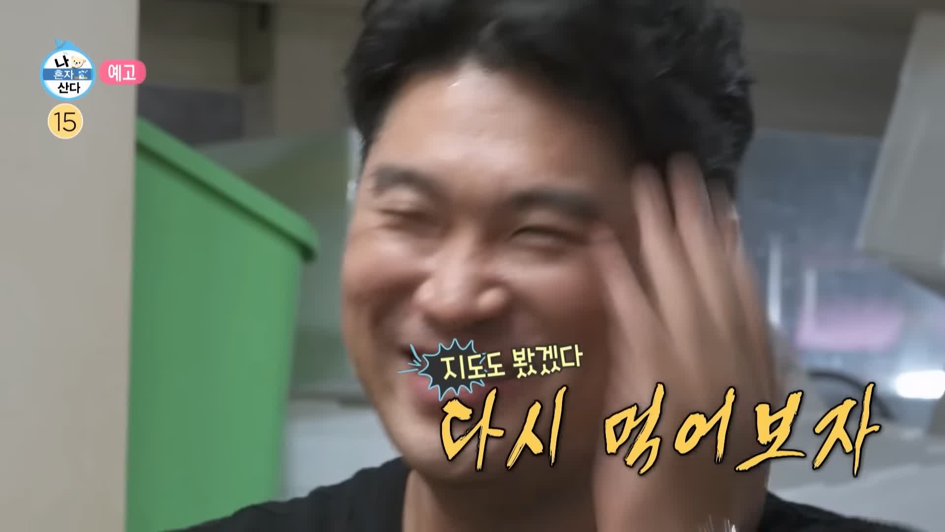 나혼자산다 순대국밥 나혼산 코쿤 최자 다이나믹듀오 개코 막창순대 오소리감투 암뽕 맛있는 백암순대 용인 맛집 가격 위치 어디