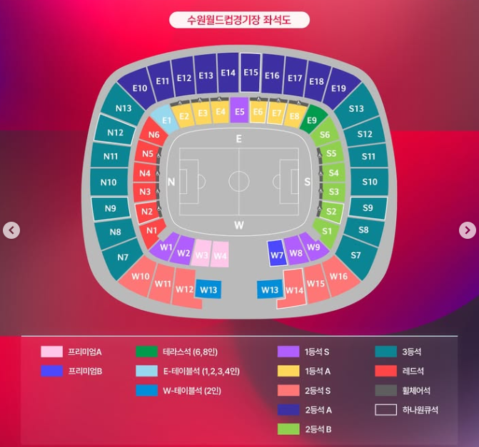 2026 FIFA 북중미 월드컵 아시아 3차 예선