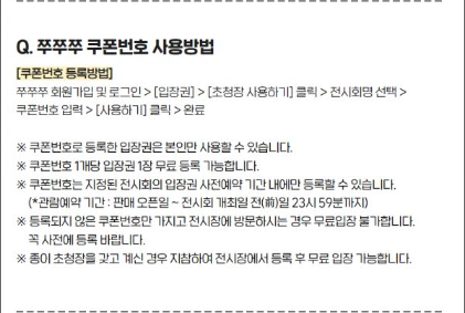 펫 페어