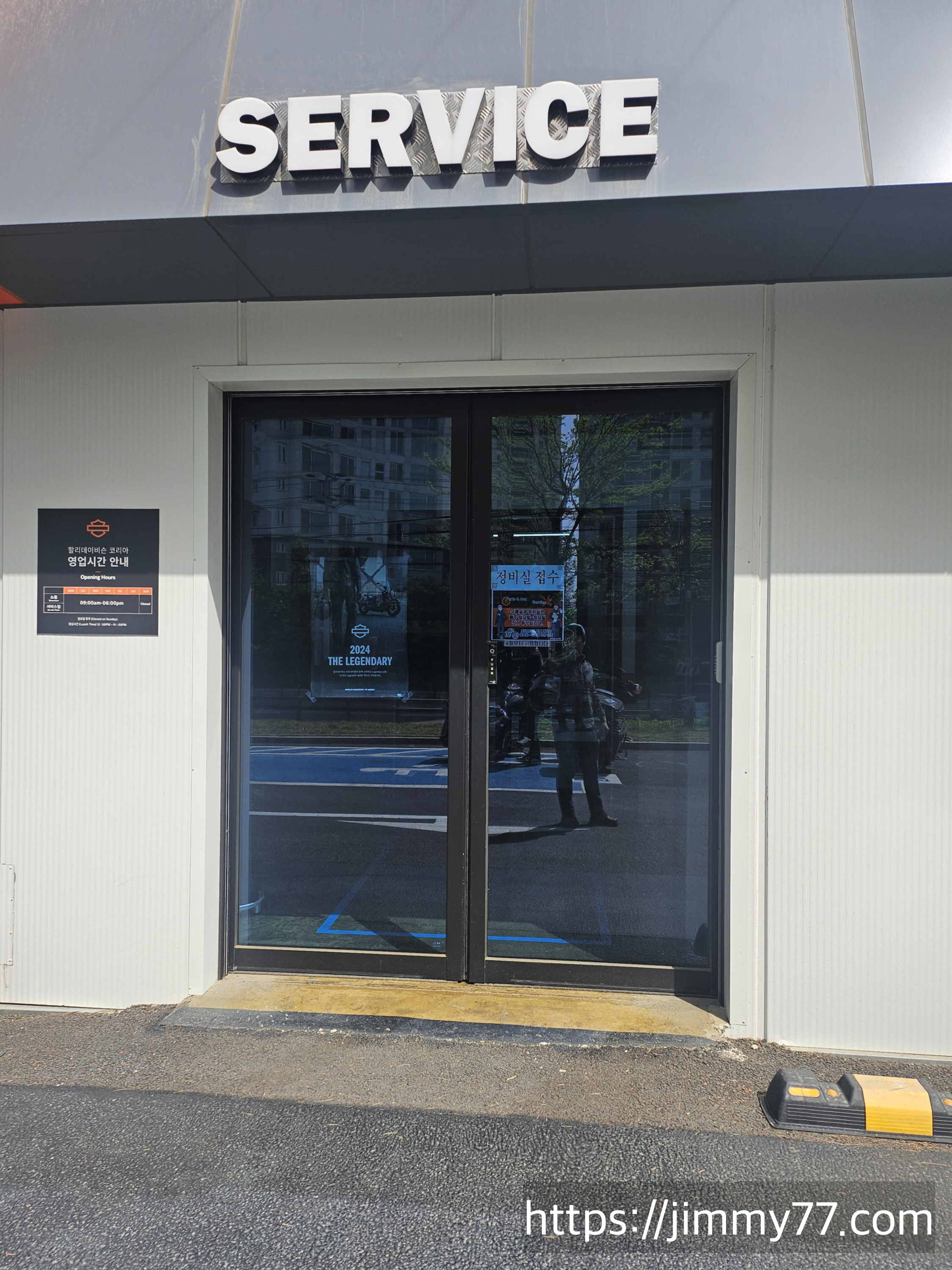 할리데이비슨 천안점