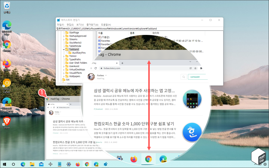Windows 11 미리 보기 창 크기 변경 완료