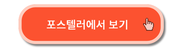 2025 토정비결 05