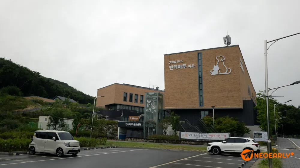 국내 최대 반려동물 테마파크 반려마루 여주 전경 ⓒ 김정균