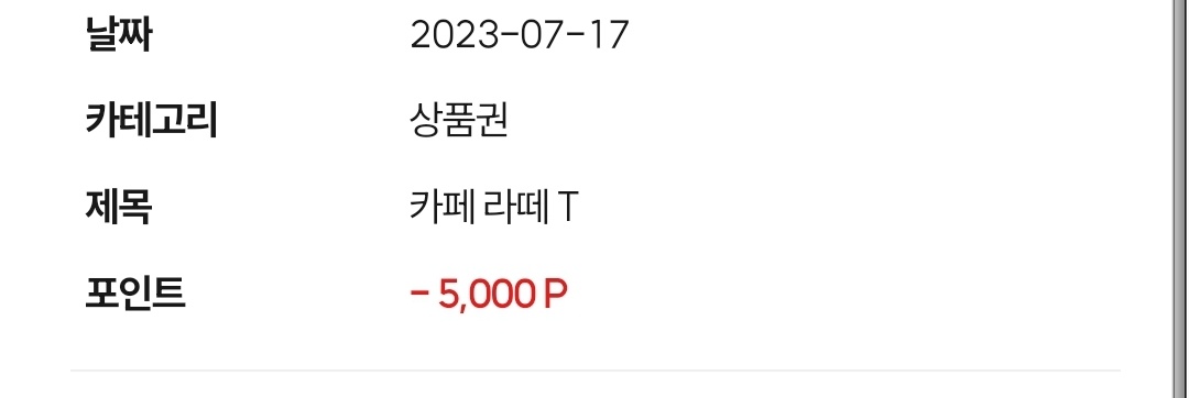 서베이링크