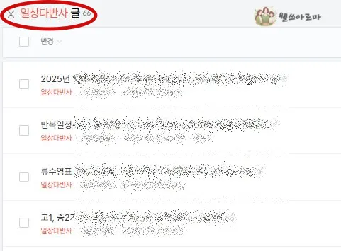 세부카테고리-모아보기