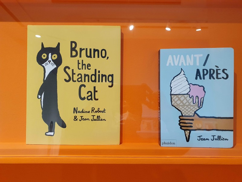 장줄리앙 북디자인