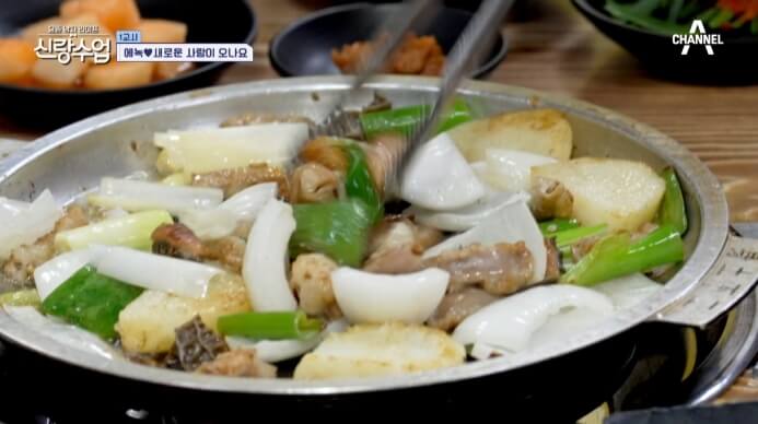 소곱창구이