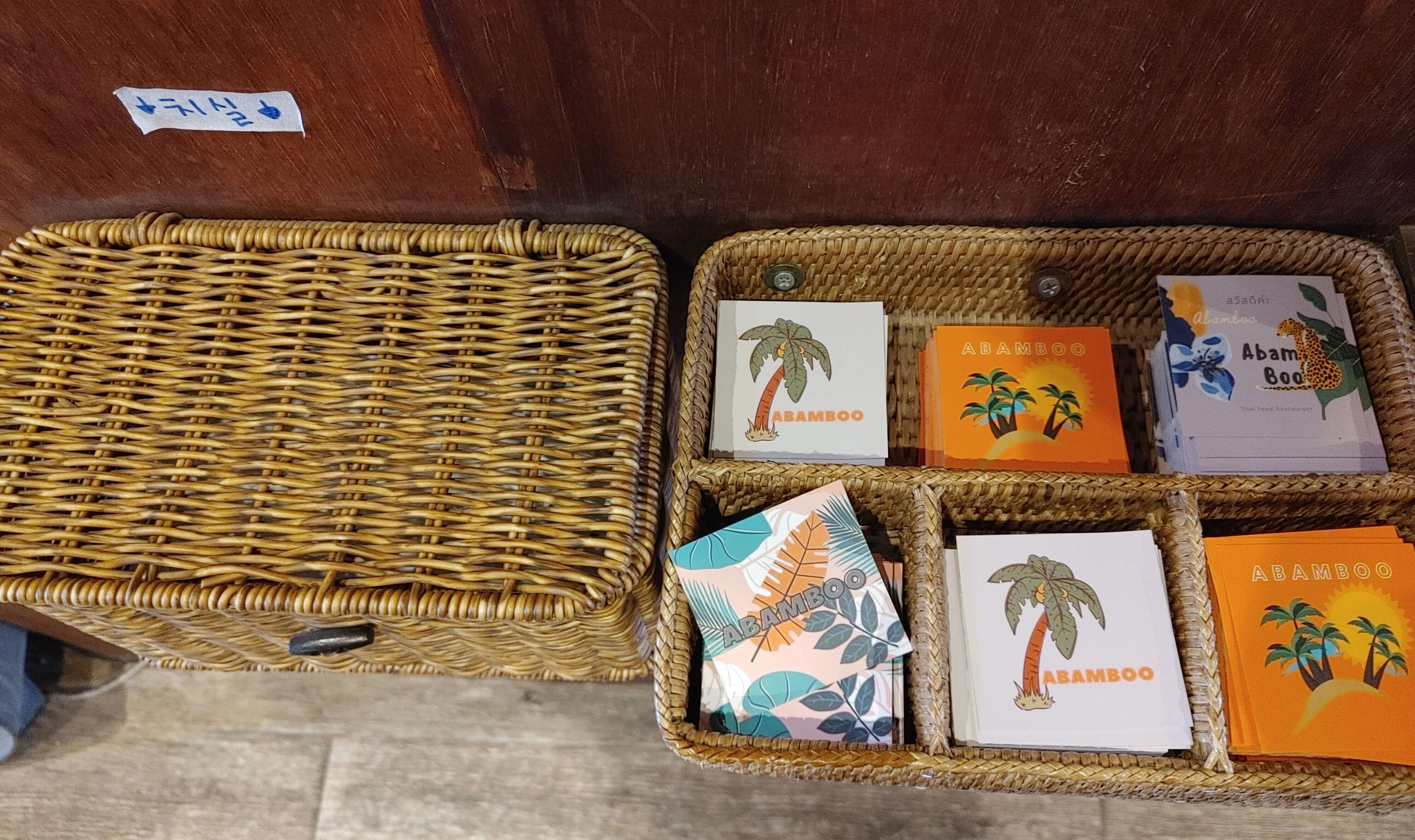 송정_어밤부_실내_소품