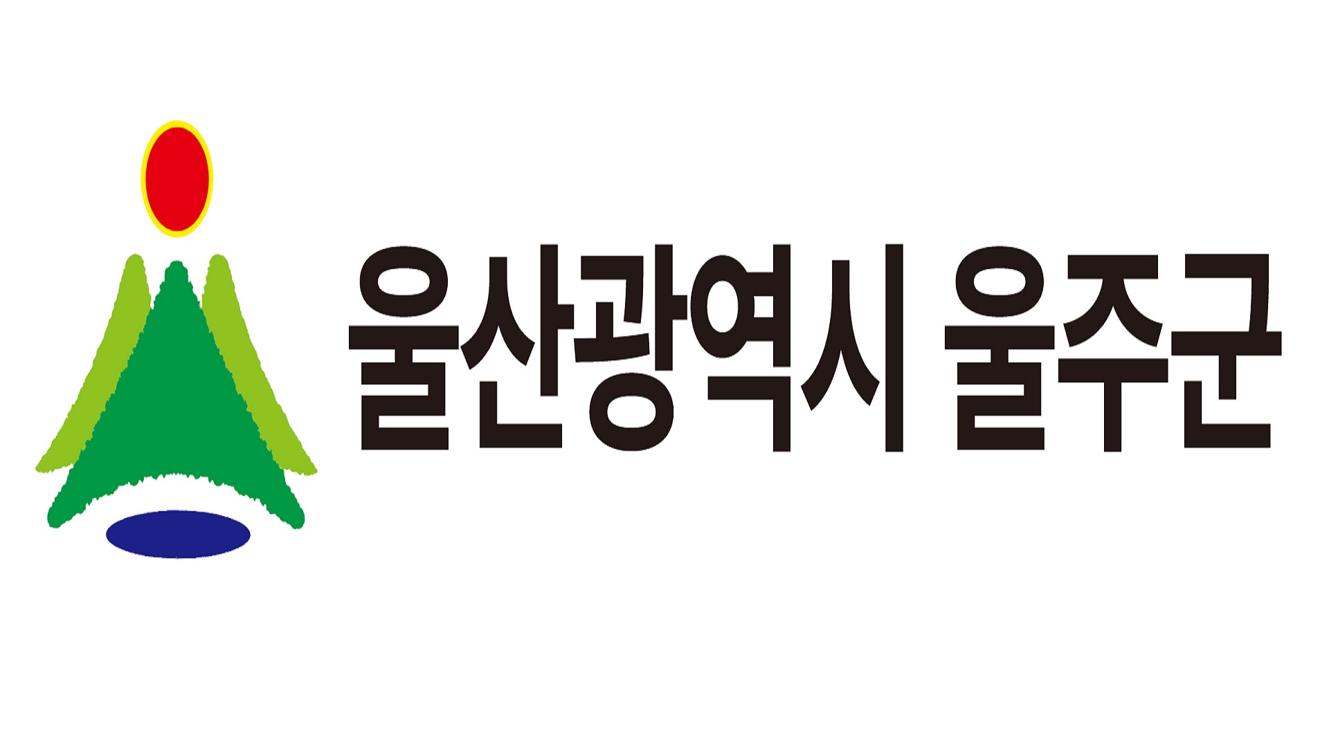 울산광역시 국회의원 22대 선거 투표 장소 사전 안내문