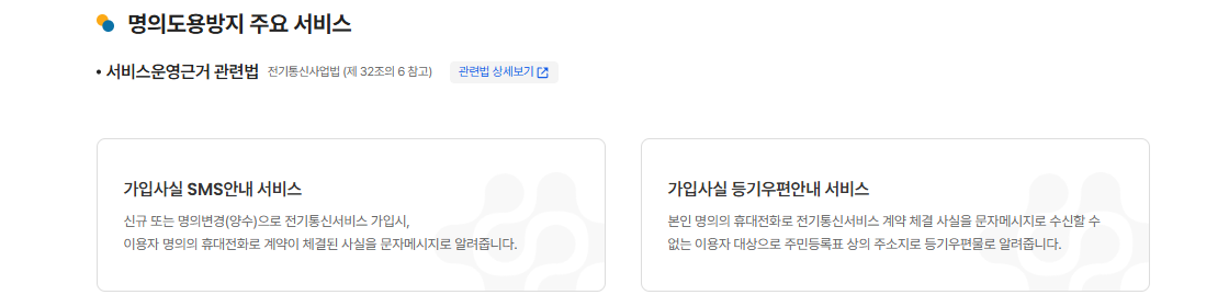 엠세이퍼 홈페이지