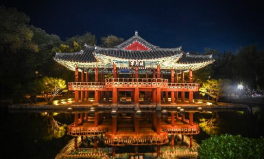 광한루원
