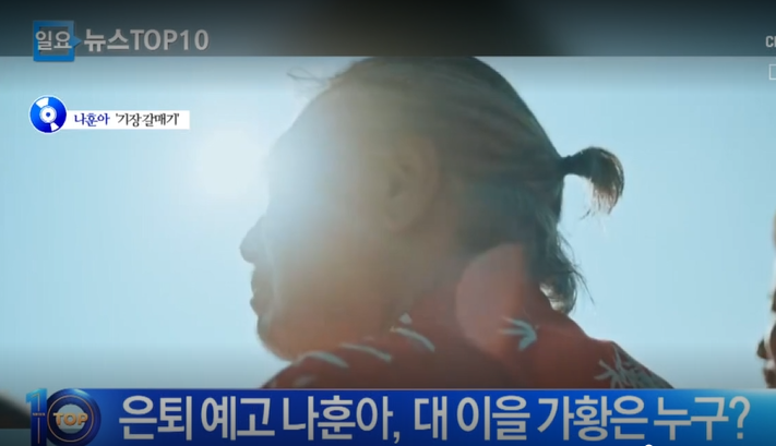 나훈아-콘서트-티켓팅