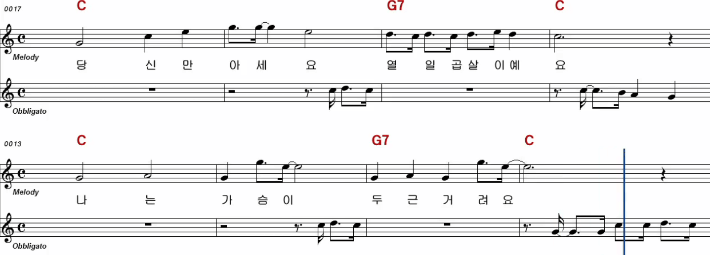 설하윤(박단마) 나는 열일곱 살이에요 악보