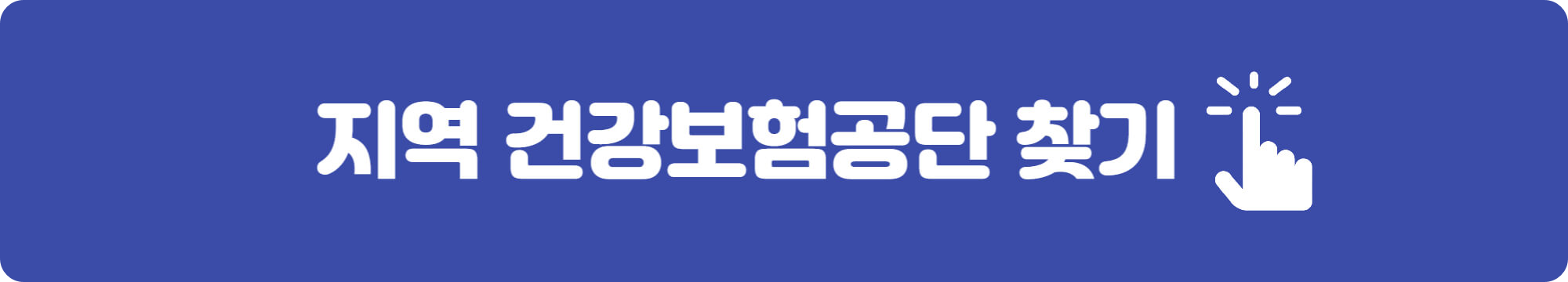 보청기 보조금 신청방법