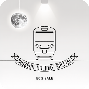 2025 코레일 추석 연휴 특별 할인상품(KTX&middot;일반열차) 이미지