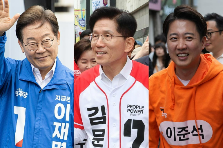 대통령 후보