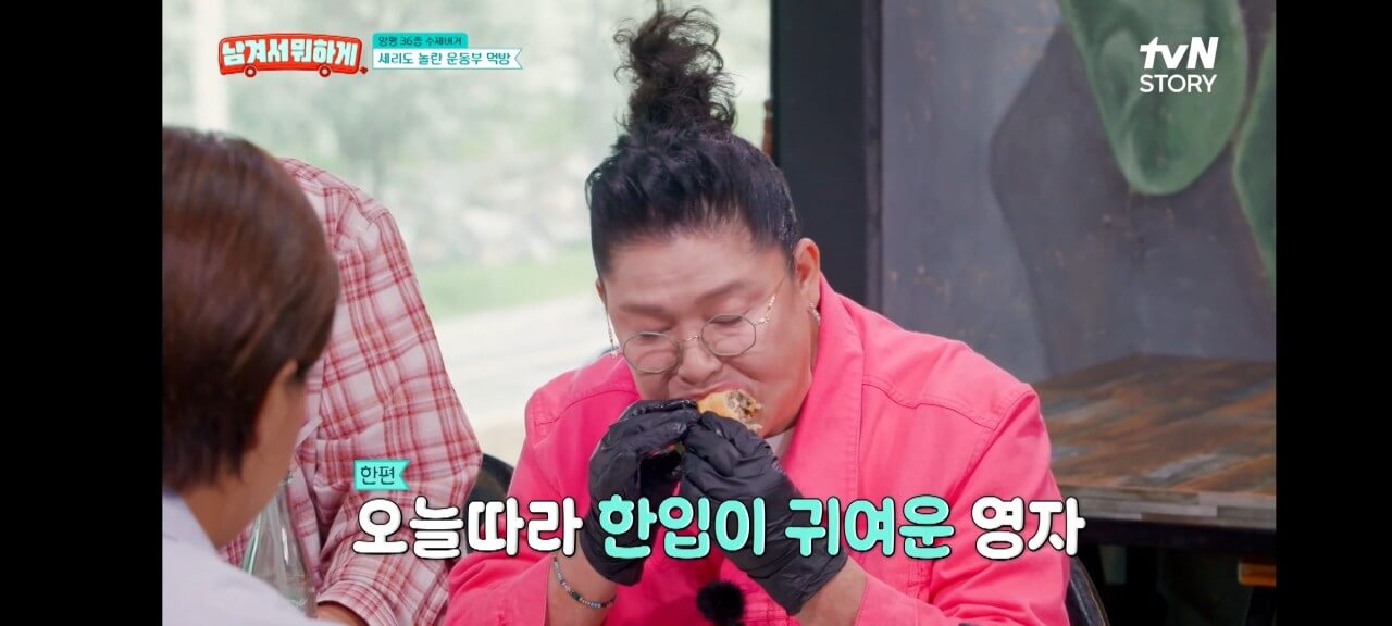 남겨서 뭐하게 2회 양평 수제버거 맛집 수제버거924