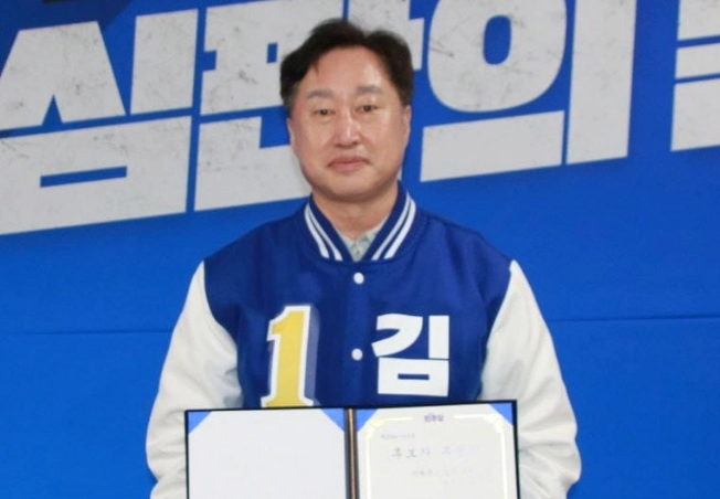 김준혁 수원정 국회의원 박정희 위안부 발언 논란