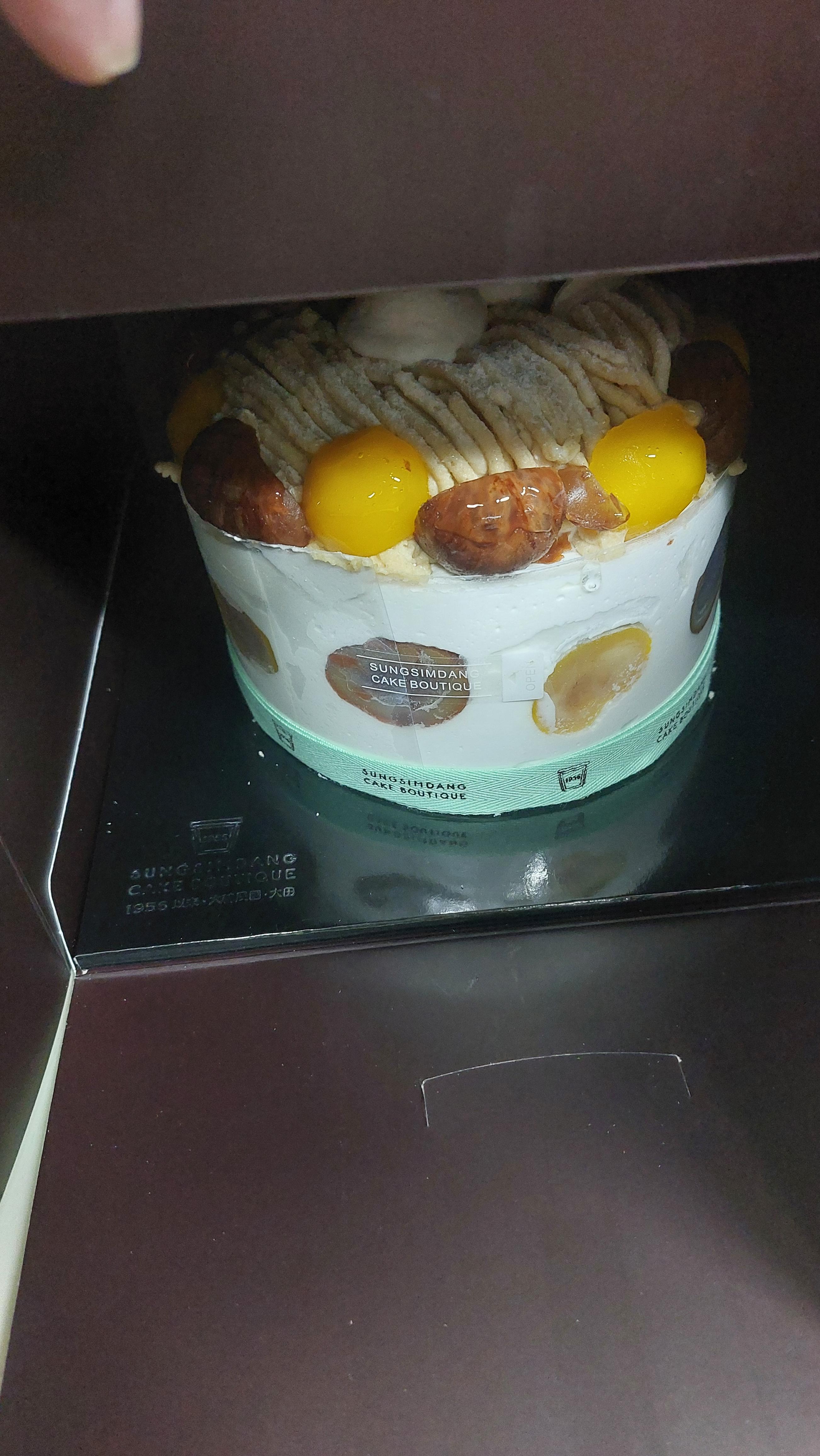 자 그럼 성심당 몽블랑 부르스 케이크를 꺼내 볼까?