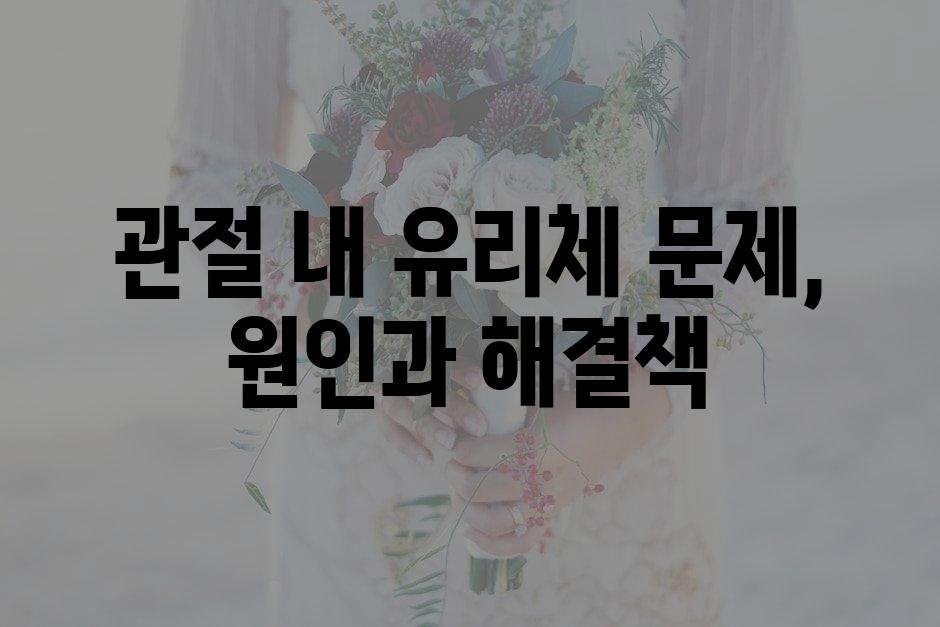 샘플 (66)