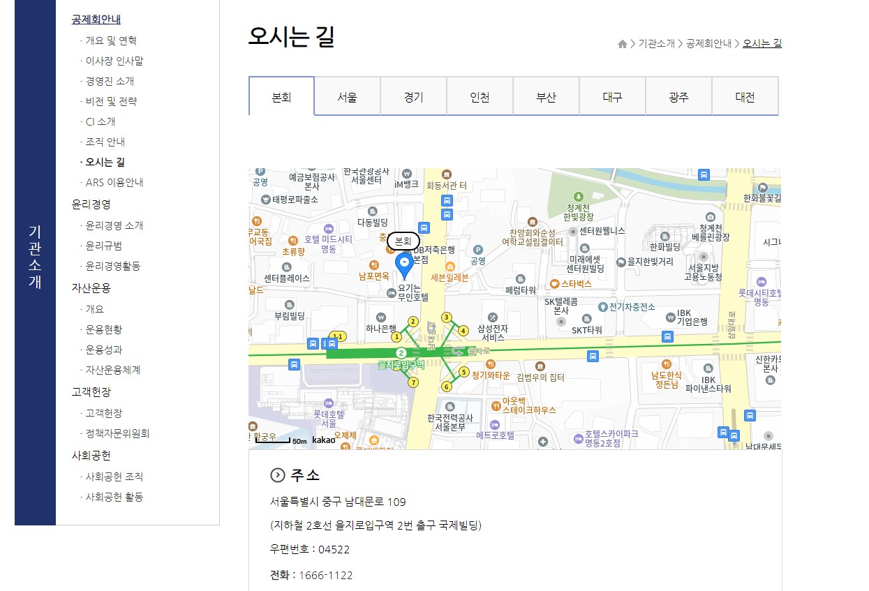 건설근로자 퇴직공제금 조회 신청방법 혜택