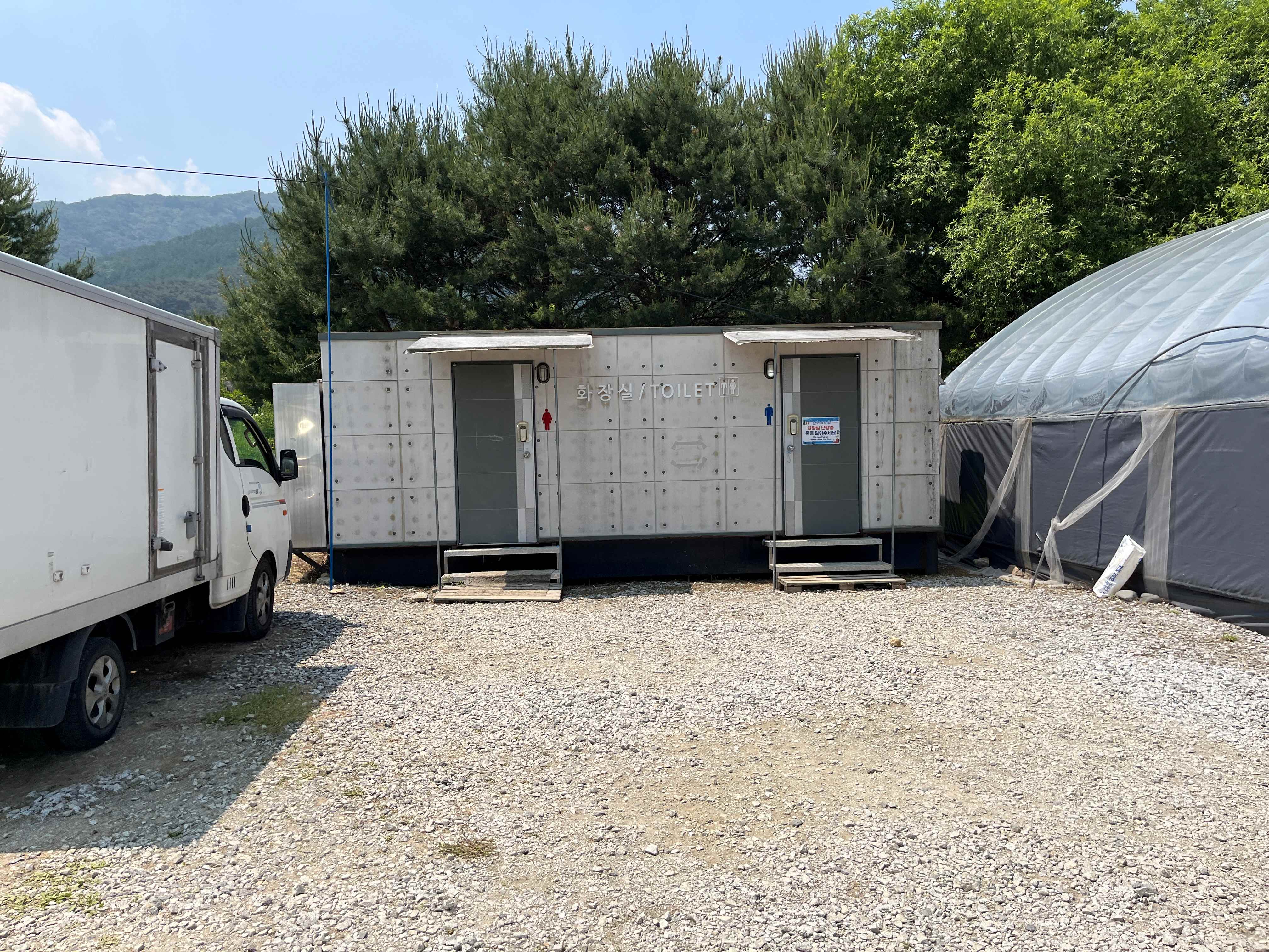 용수골 꽃양귀비 축제