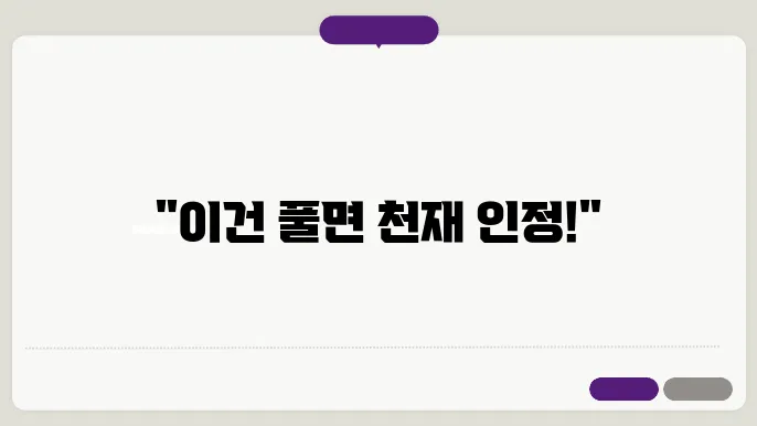 어려운 넌센스 퀴즈