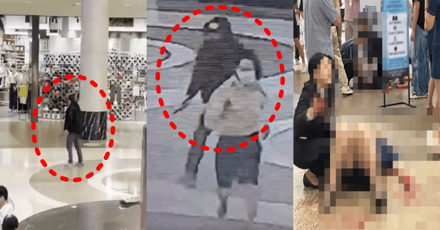 묻지마 흉기난동