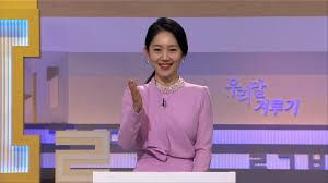 엄지인 아나운서