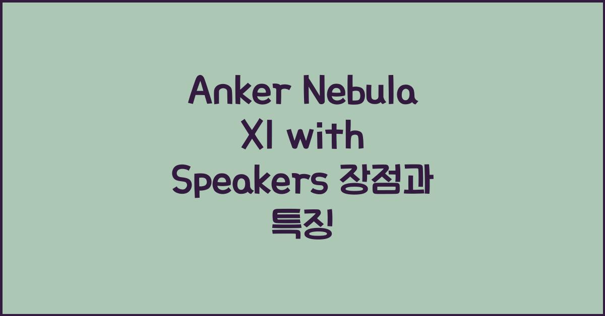 anker nebula x1 with speakers