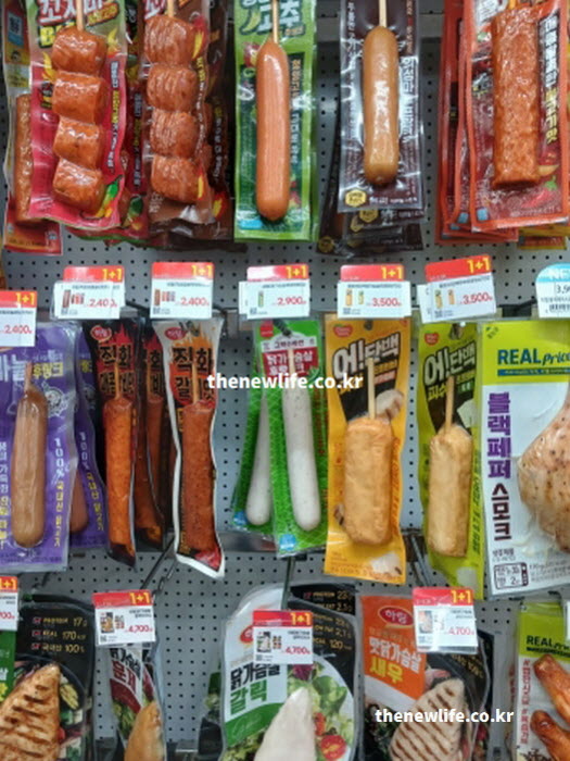 고혈압에 안 좋은 음식 가공육