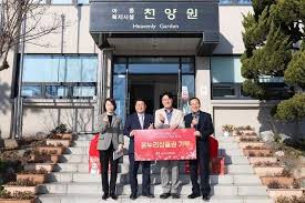 디지털 온누리상품권 환급