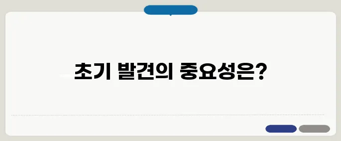 뇌졸중 검사방법 초기 발견이 중요한 이유