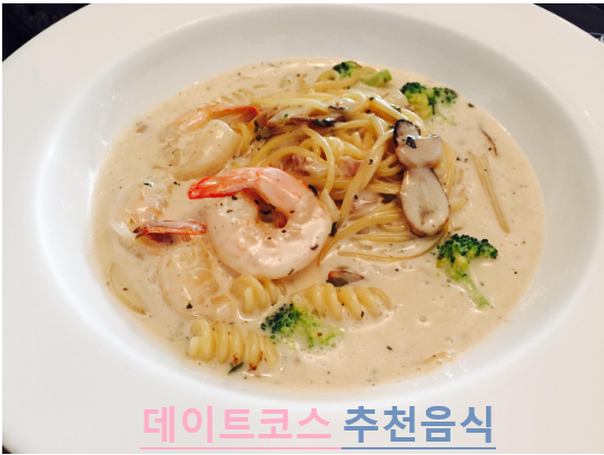 대전 동구 맛집, 분위기별 추천