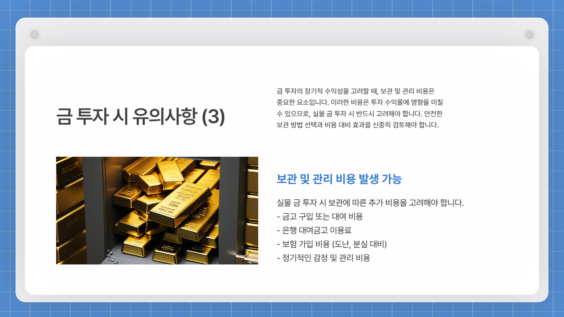 오늘 금 한돈 시세